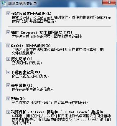 ��ô�����win7ϵ�y(t��ng)��������������