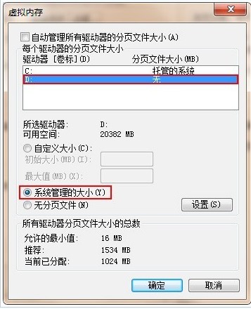 win7ϵ�y(t��ng)���d32λ�Єh�����˵Ĳ����ļ���ô�k