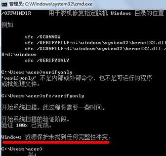 win7ϵ�y(t��ng)�ޏ�(f��)������-03