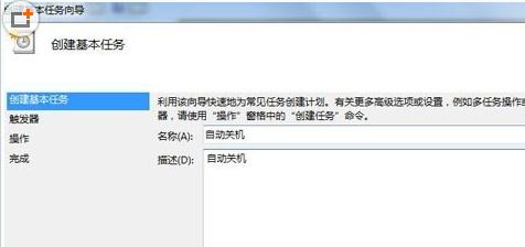 win7ϵ�y(t��ng)����Ԅ��_�C(j��)-03