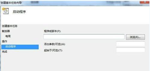 win7ϵ�y(t��ng)����Ԅ��_�C(j��)-05