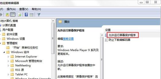 win7ϵ�y(t��ng)�o���L��