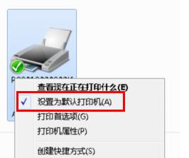 ��ײ�win7ϵ�y(t��ng)32λ��ӡ�C�o���B��