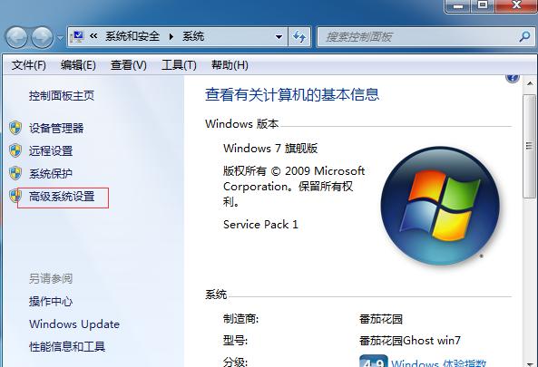 �ӿ�win7ϵ�y(t��ng)�ٶ�