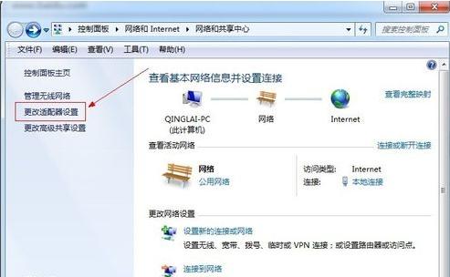 win7ϵ�y(t��ng)��(chu��ng)�������B�ӷ���Ԕ��