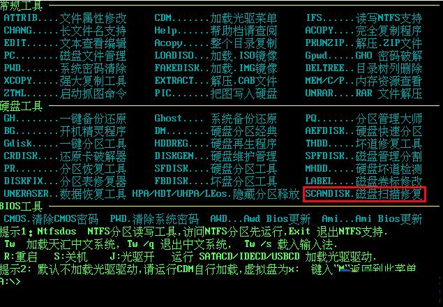 ���bwin7ϵ�y(t��ng)���F(xi��n)Usage Error 518��ʾ����ô����