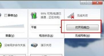 win7ϵ�y(t��ng)�鲻��wifi-02