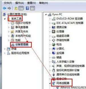 win7ϵ�y(t��ng)�鲻��wifi-03