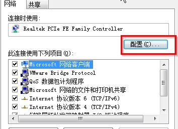 win7系統(tǒng)定時(shí)斷網(wǎng)-02