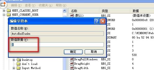 xpϵ�y(t��ng)��X�P(gu��n)�C���ӿ��P(gu��n)�C�ٶ�