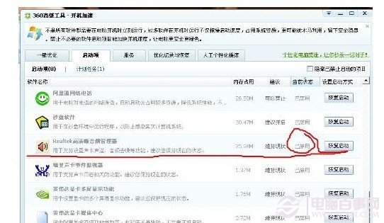 ��ʲô�Pӛ����X�]���˹Pӛ����X���O(sh��)��