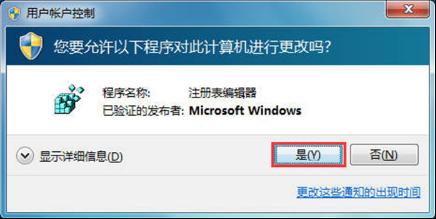  Win7�o�����_�űP���Ľ�Q��ʩ