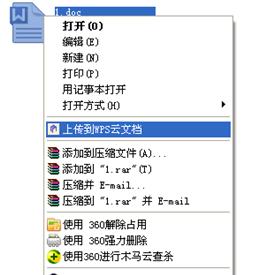 win7ϵ�y(t��ng)wps�ęn 
