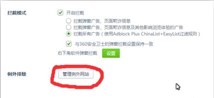 win7ϵ�y(t��ng)360�g�[�� 