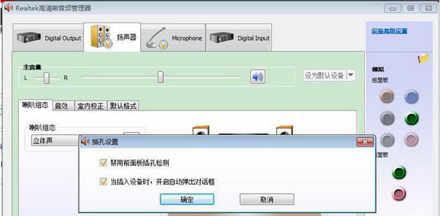 ��ȼ��g(sh��)Win7��X�]������ԭ���c��Q��ʩ