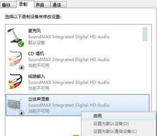 ������ȼ��gwin7ϵ�y(t��ng)����X�o������Ľ�Q��ʩ