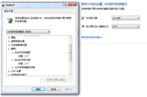 ����ľ�L(f��ng)Win7�������O(sh��)�ò����ߺ����f���ߵđ�(y��ng)��(du��)��ʩ