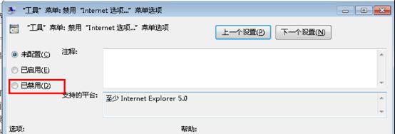  win7�Pӛ�����_(k��i)Internet�x�(xi��ng)�Ľ�Q����