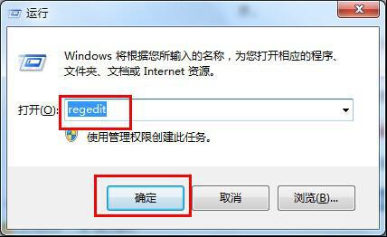 win7ϵ�y(t��ng)�ļ��P(gu��n)(li��n) 