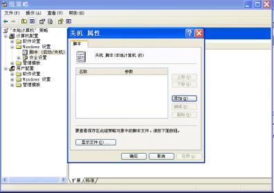 win7ϵ�y(t��ng)�P(gu��n)�C(j��)�Ԅ���� 