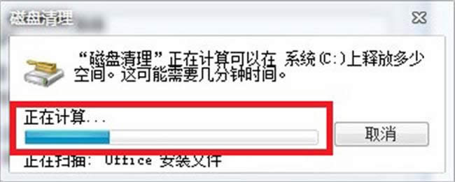 win7ϵ�y(t��ng)��׌C�P�\(y��n)���ٶ��_(d��)����Ѡ�B(t��i)�ķ���