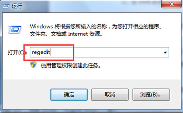 win8系統(tǒng)下退出USB裝備后熄滅LED燈的方法