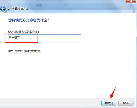 win8ϵ�y(t��ng)�M����ȫ��늵Ġ�B(t��i)���O(sh��)�÷���