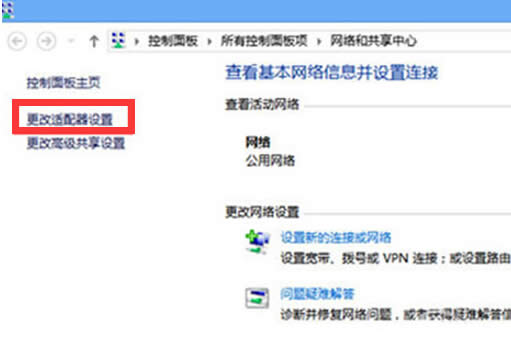 Win8ϵ�y(t��ng)�������������(l��i)�O(sh��)��WIFI���c(di��n)�ķ���
