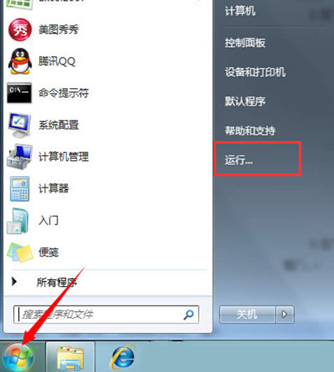 win7ϵ�y(t��ng)�°�ȫ���Ĺ��ϵ�̎������