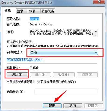 win7ϵ�y(t��ng)�°�ȫ���Ĺ��ϵ�̎������