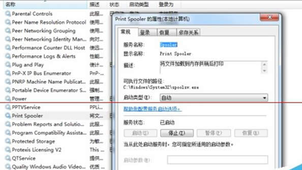 Windows7ϵ�y(t��ng)�¿����ҵ�FlashPaper��ӡ�C�����ķ���