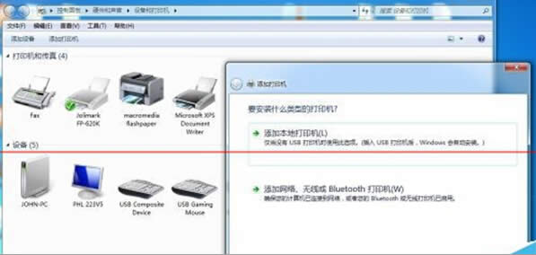 Windows7ϵ�y(t��ng)�¿����ҵ�FlashPaper��ӡ�C�����ķ���