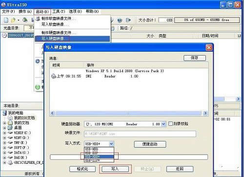 �ϾW(w��ng)������U�P����헰��bwin7ϵ�y(t��ng)���O(sh��)�÷��� 