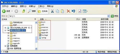 �ϾW(w��ng)������U�P����헰��bwin7ϵ�y(t��ng)���O(sh��)�÷��� 