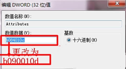 Win7ϵ�y(t��ng)�h���YԴ���Ƶļ�ͥ�M�D��(bi��o)�ķ���
