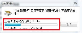 win7系統(tǒng)下系統(tǒng)減肥加速的設(shè)置方法