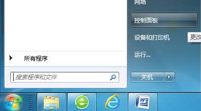 Win7ϵ�y(t��ng)����ȫж�d�ѽ�(j��ng)���µĳ���ķ��� 