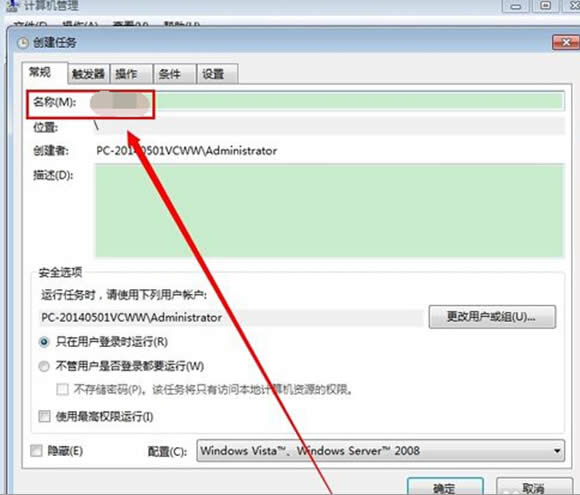 win7�_�Ӻ�զ����ֱ�ӽ�ͨ�ϾW(w��ng)