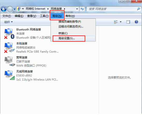׃��win7�W(w��ng)���L�������ʲô��������