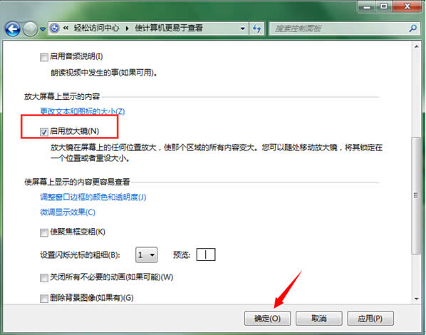 win7�Ԏ��Ŵ��Rզ��ֹͣ�Ԇ�����
