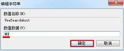 win7����զ�Ӳ��ܳɹ��b�������(xi��ng)Ŀ