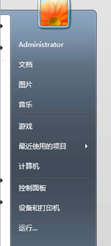 win7զ�Ӱ��ϾW(w��ng)�����b������x�_��(d��ng)