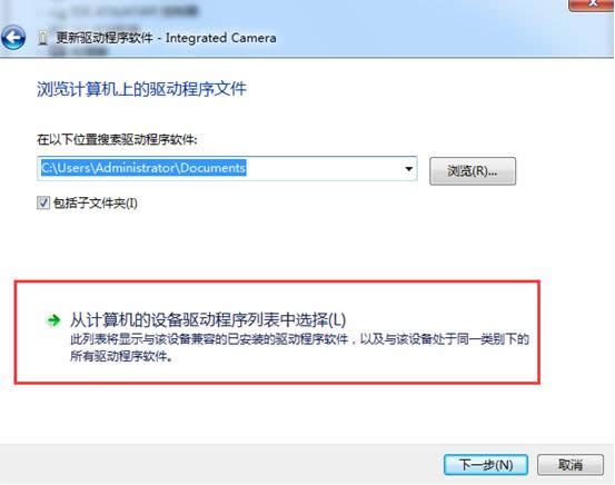 ���ӽ�Q���win7ϵ�y(t��ng)�z��̽�^���_�Ć��}