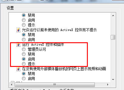 ���x�\(y��n)��Activex�ؼ��Ͳ��һ�ڵĆ���