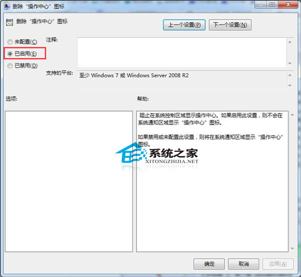  Win7�h�����½ǲ������ĈD��(bi��o)�ļ���