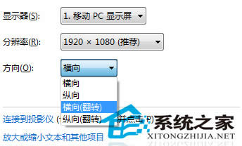  ���ʹ��Win7��Ļ�����D(zhu��n)����