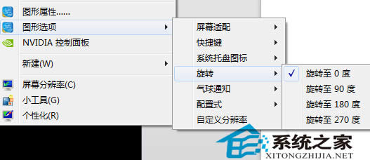  ���ʹ��Win7��Ļ�����D(zhu��n)����