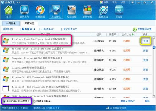 �o���W(w��ng)�j(lu��)�B�Ӳ���3