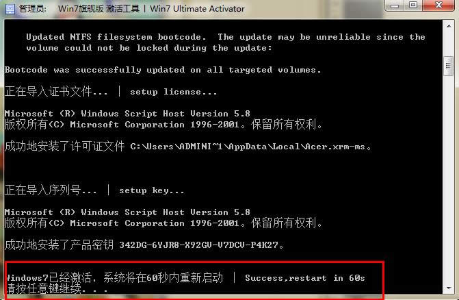 �ɹ�����