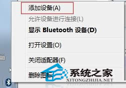  Win7ʹ���{(l��n)�����C(j��) ��ļ���